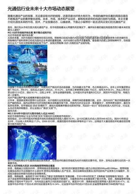 2024未来展望：人在迷茫中探索，确保不迷路的智慧导航